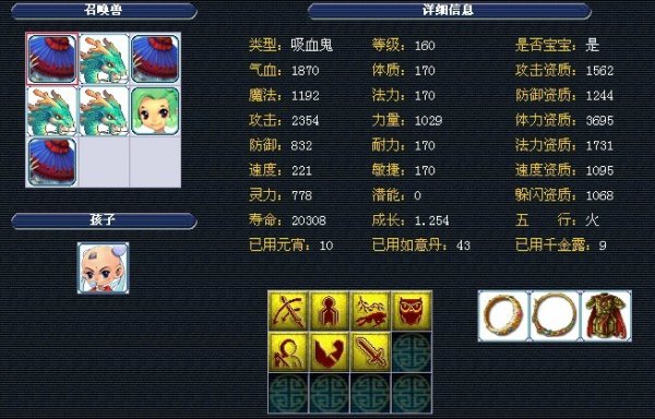 但这一次的 但这一次的