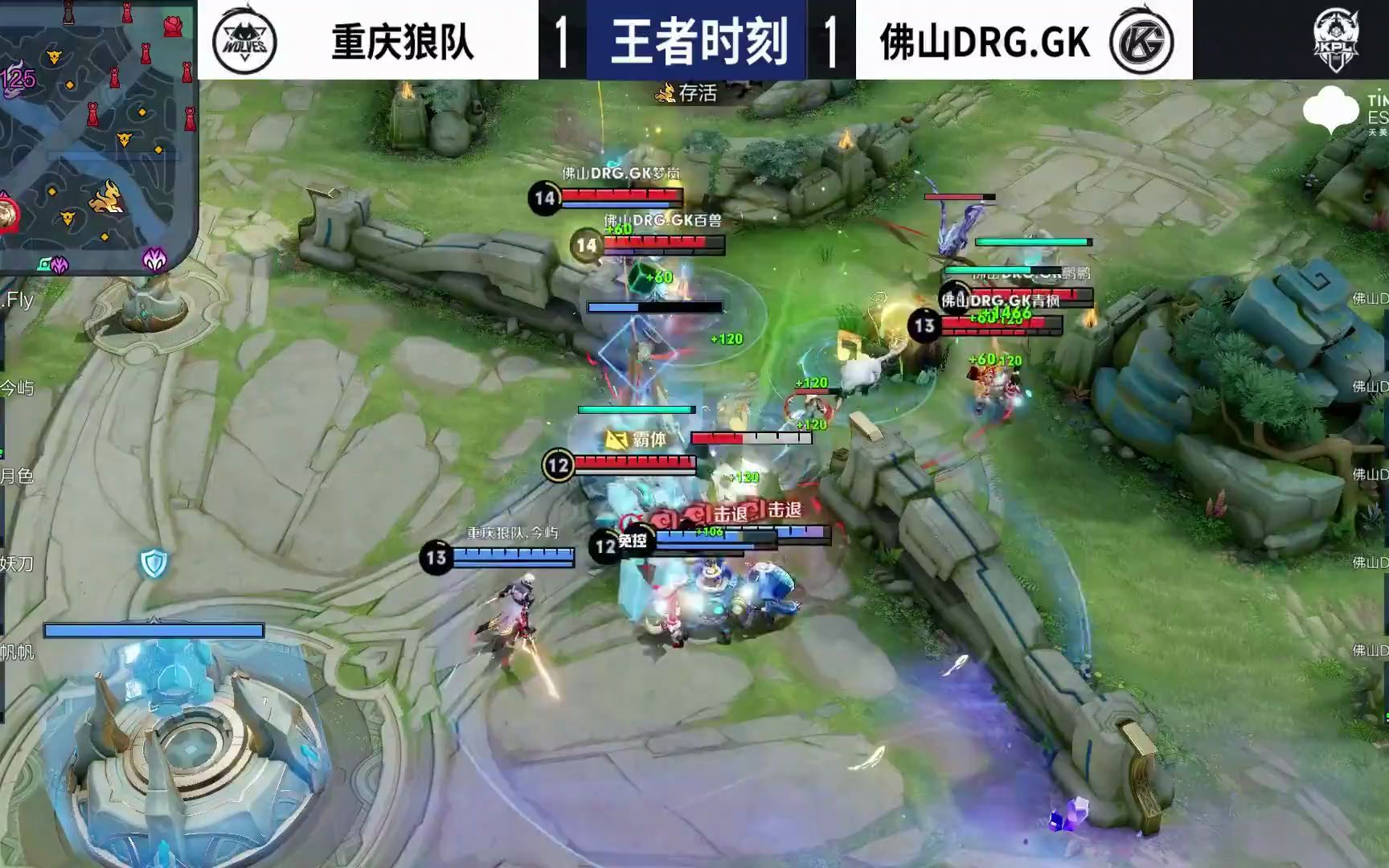 反击的战术 反击的战术